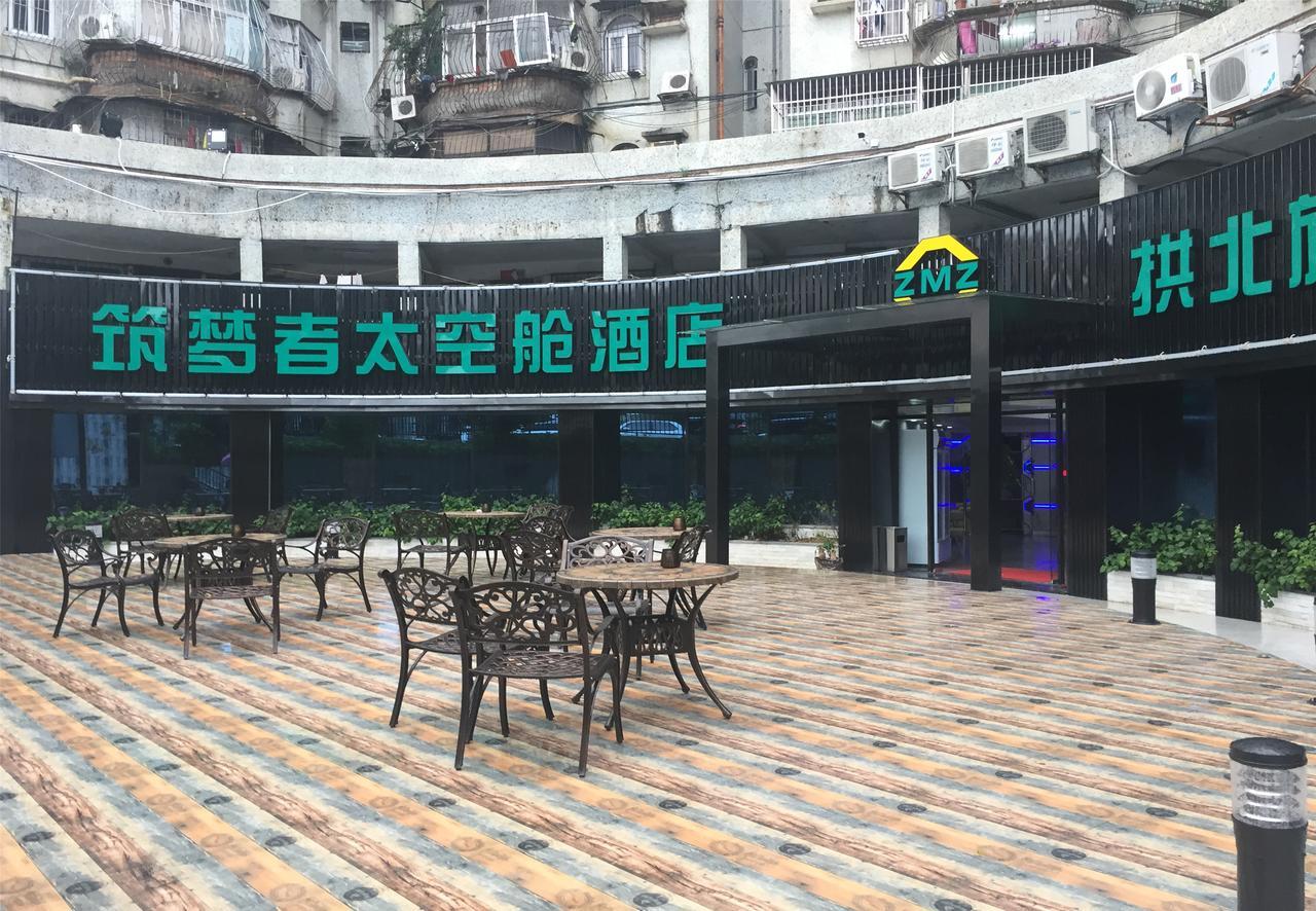 Zhuhai Dreamers Capsule Hotel Exterior foto